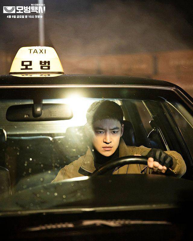 Lee Je Hoon dalam drama Taxi Driver (instagram.com/sbsdrama.official)