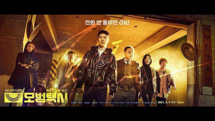 Poster drama Taxi Driver (instagram.com/sbsdrama.official)