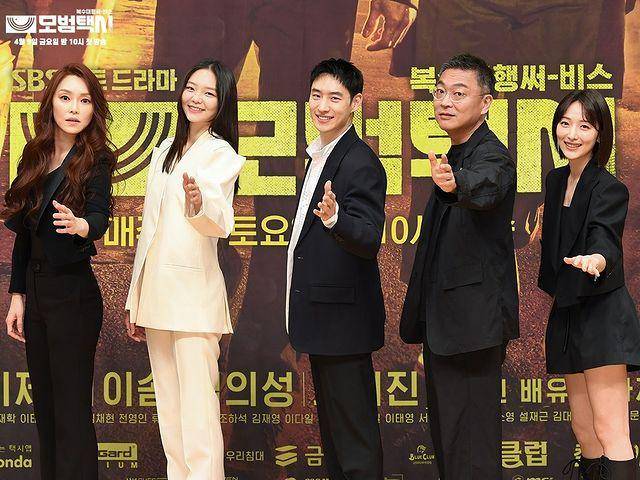 Para pemain drama Taxi Driver saat konferensi pers (instagram.com/sbsdrama.official)