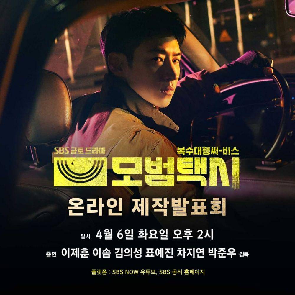 Poster drama Taxi Driver (instagram.com/sbsdrama.official)