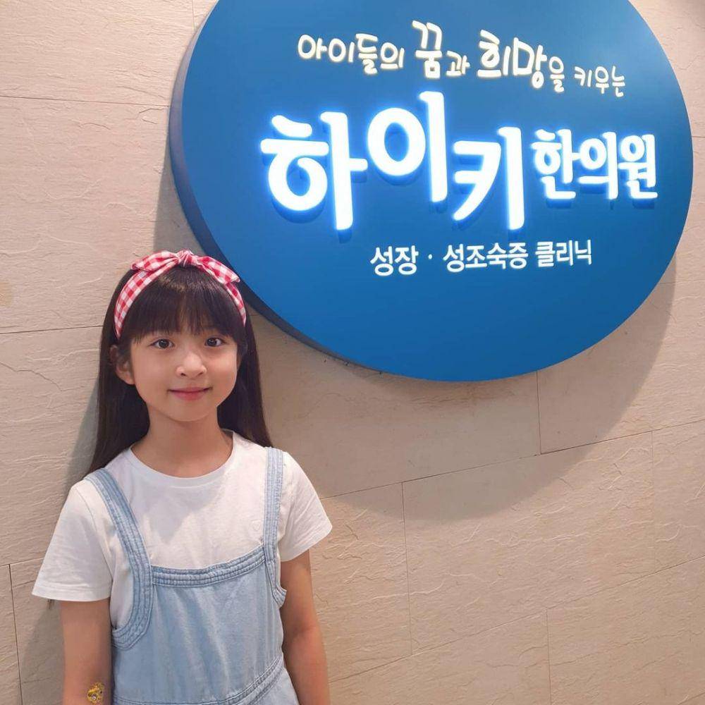 Ok Ye Rin (instagram.com/ockyerin)