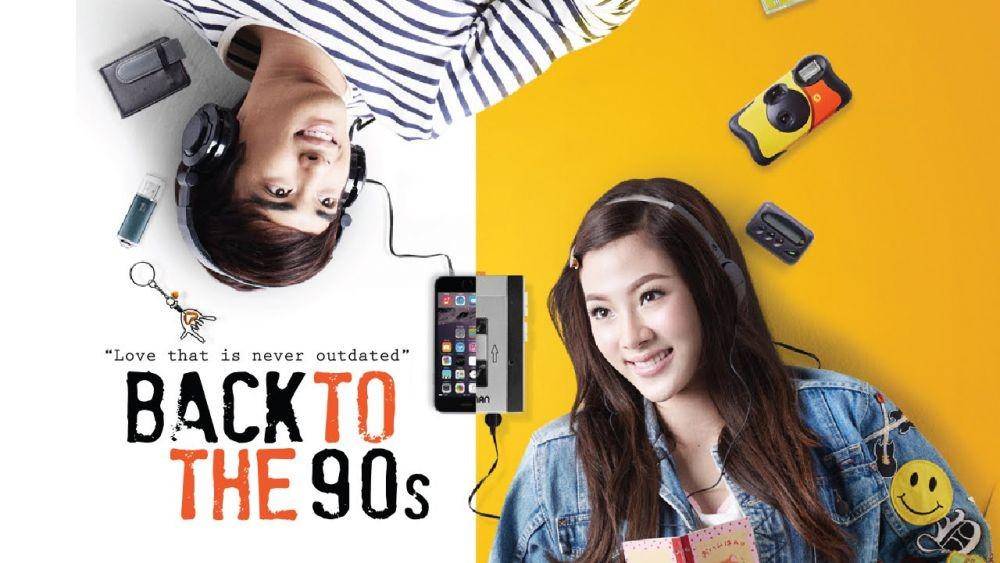 Poster film Back to 90's (dok. Netflix)