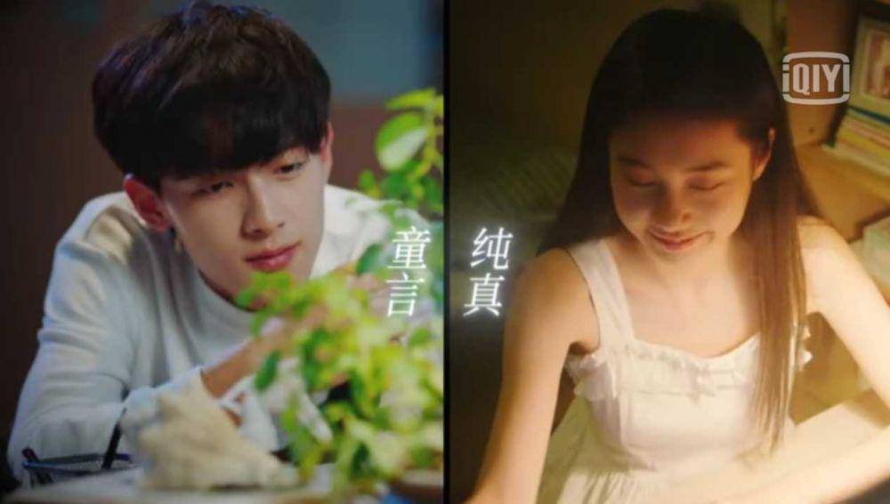 Chen He Yi dan Ni Ke Xin di trailer drama Summer Again (youtube.com/ iQIYI 爱奇艺)