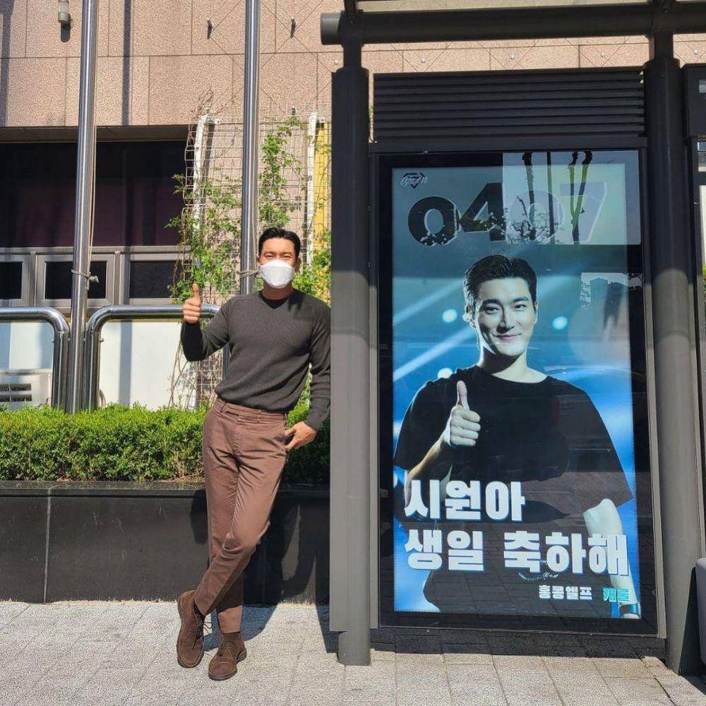 ootd Choi Siwon (instagram.com/siwonchoi)