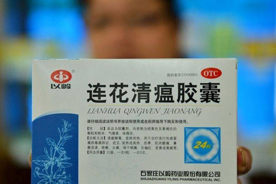 kapsul Lianhua Qingwen (covid-19.chinadaily.com)