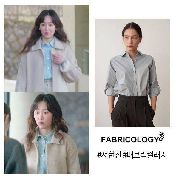 harga outfit Seo Hyun Jin (instagram.com/select_communication)