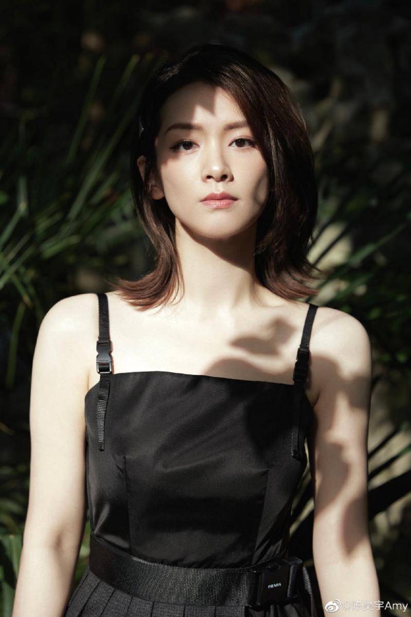 Amy Chen (weibo.com/p/1005051006421732)