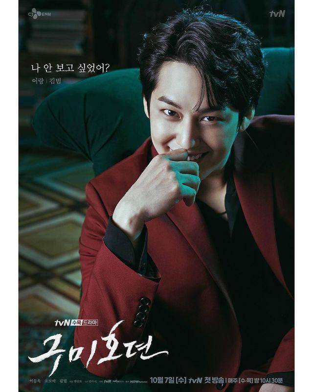 Kim Bum (instagram.com/k.kbeom)