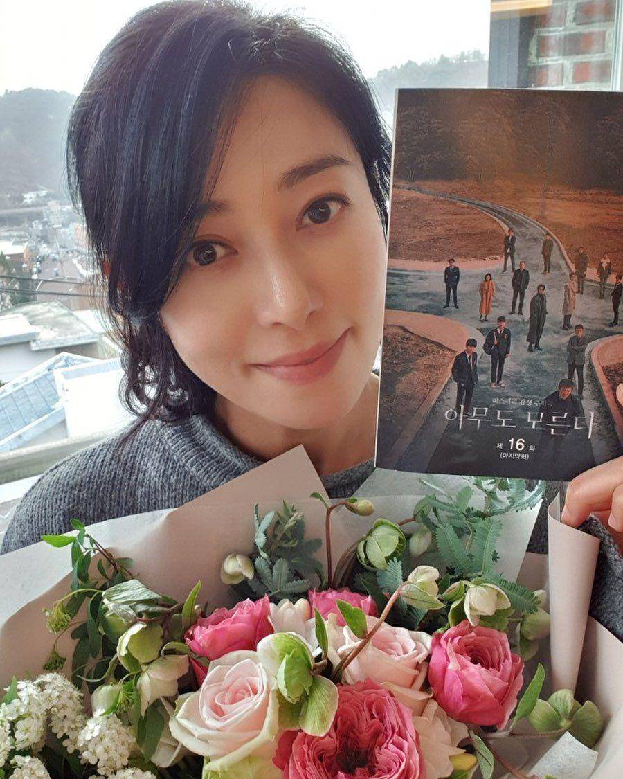 Jang Young Nam (Instagram.com/andmarq_ent)