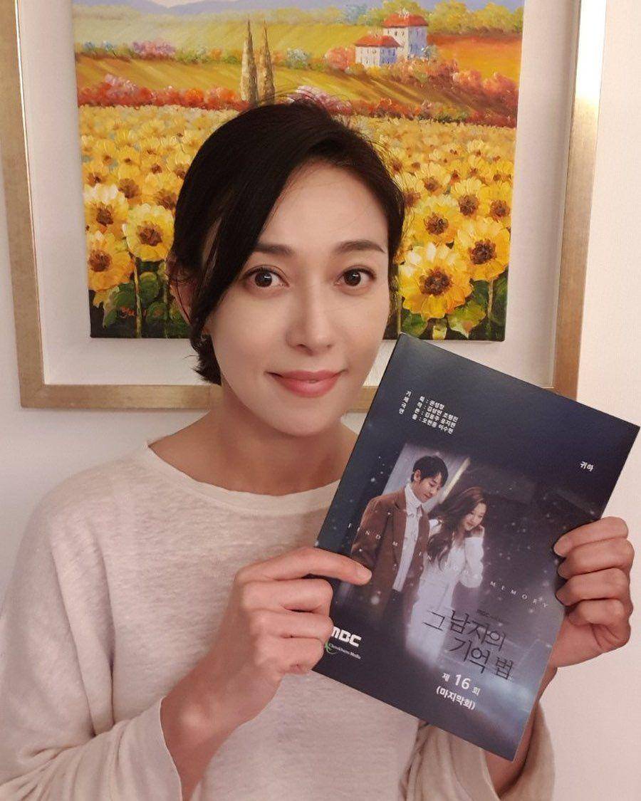 Jang Young Nam (Instagram.com/andmarq_ent)