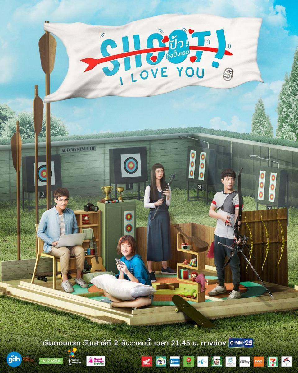drama Thailand Project S: Shoot! I Love You (dok. GDH/Project S: Shoot! I Love You)
