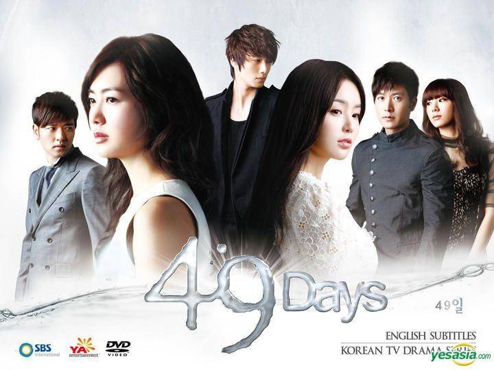 Poster drama 49 Days (dok. SBS)