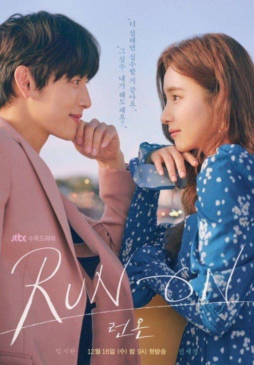 Run On (mydramalist.com)