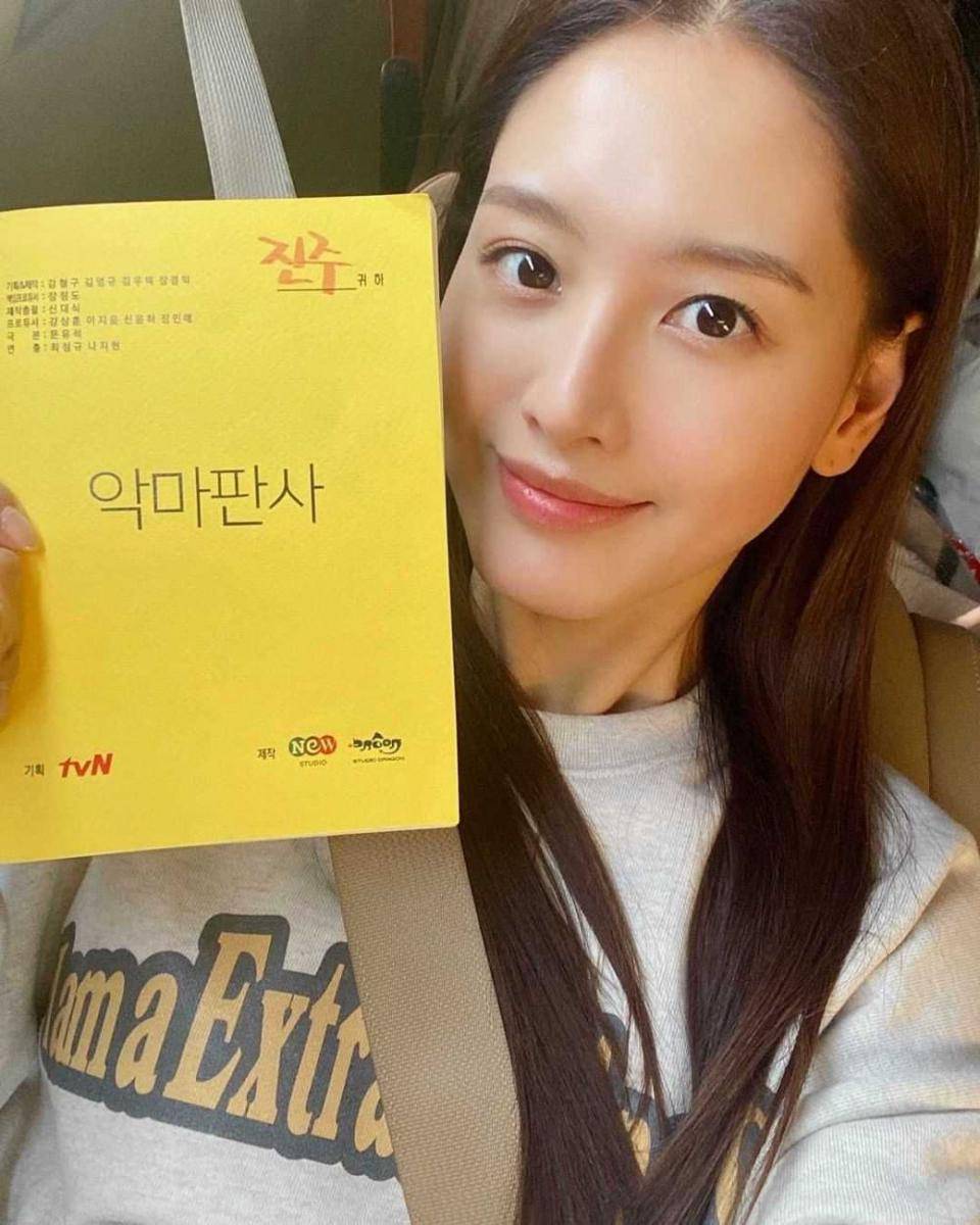 Kim Jae Kyung (instagram.com/namooactors)