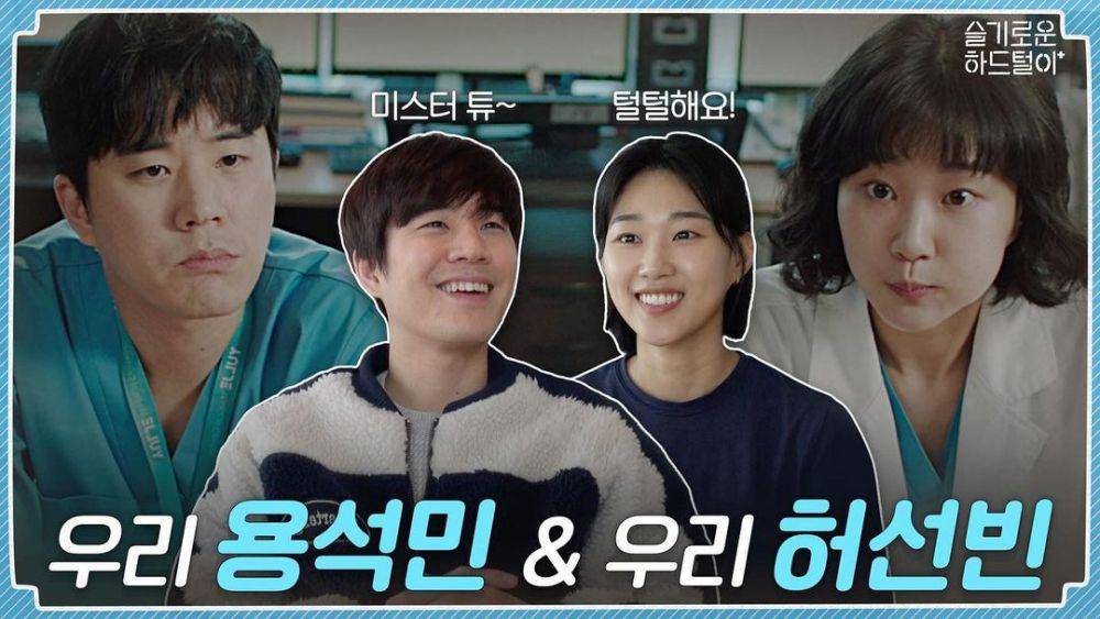 Moon Tae Yoo dan Ha Yoon Kyung yang dijuluki Silver Dragon Couple di Hospital Playlist 2. (instagram.com/hospitalplaylist_official)