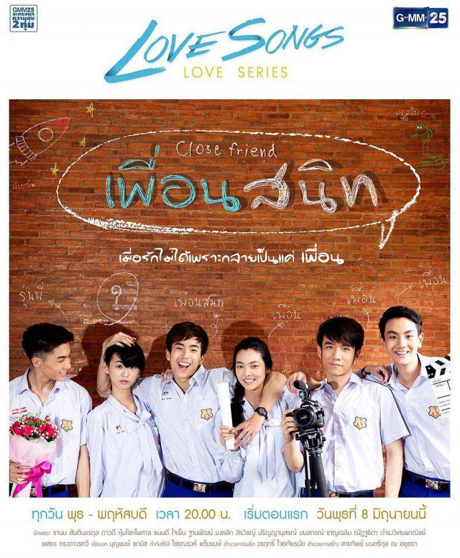 drama Thailand Love Songs Love Series: Close Friend (dok. GMM 25/Love Songs Love Series: Close Friend)