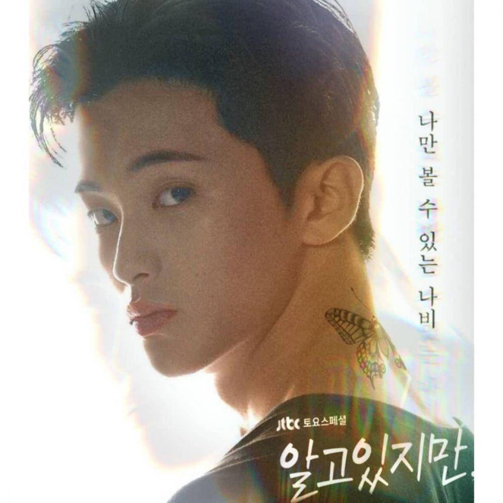 Mark NCT sebagai Park Jae Eon (instagram.com/panncafe)