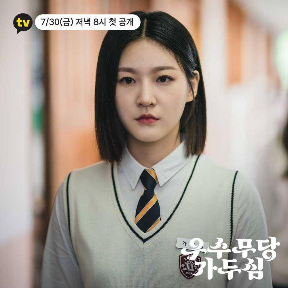 Excellent Shaman Ga Doo Shim (instagram.com/kakaotv.official)
