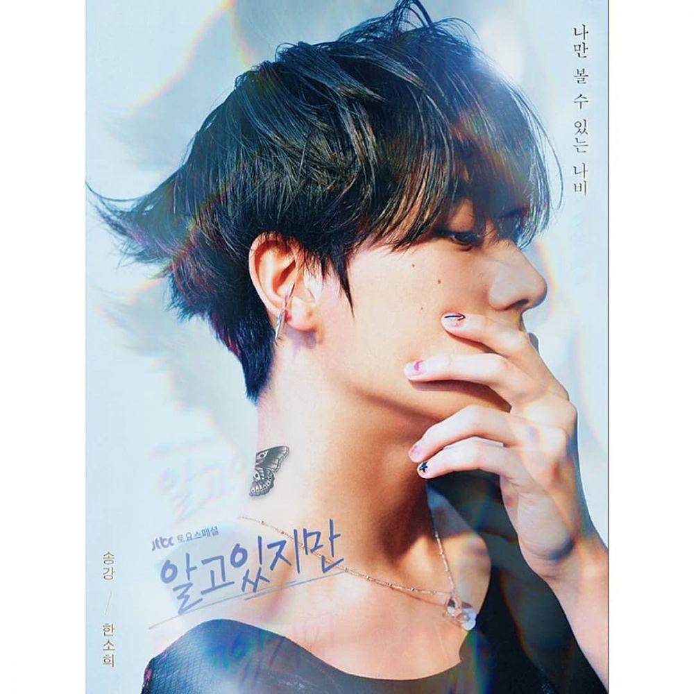 Yugyeom sebagai Park Jae Eon (instagram.com/panncafe)