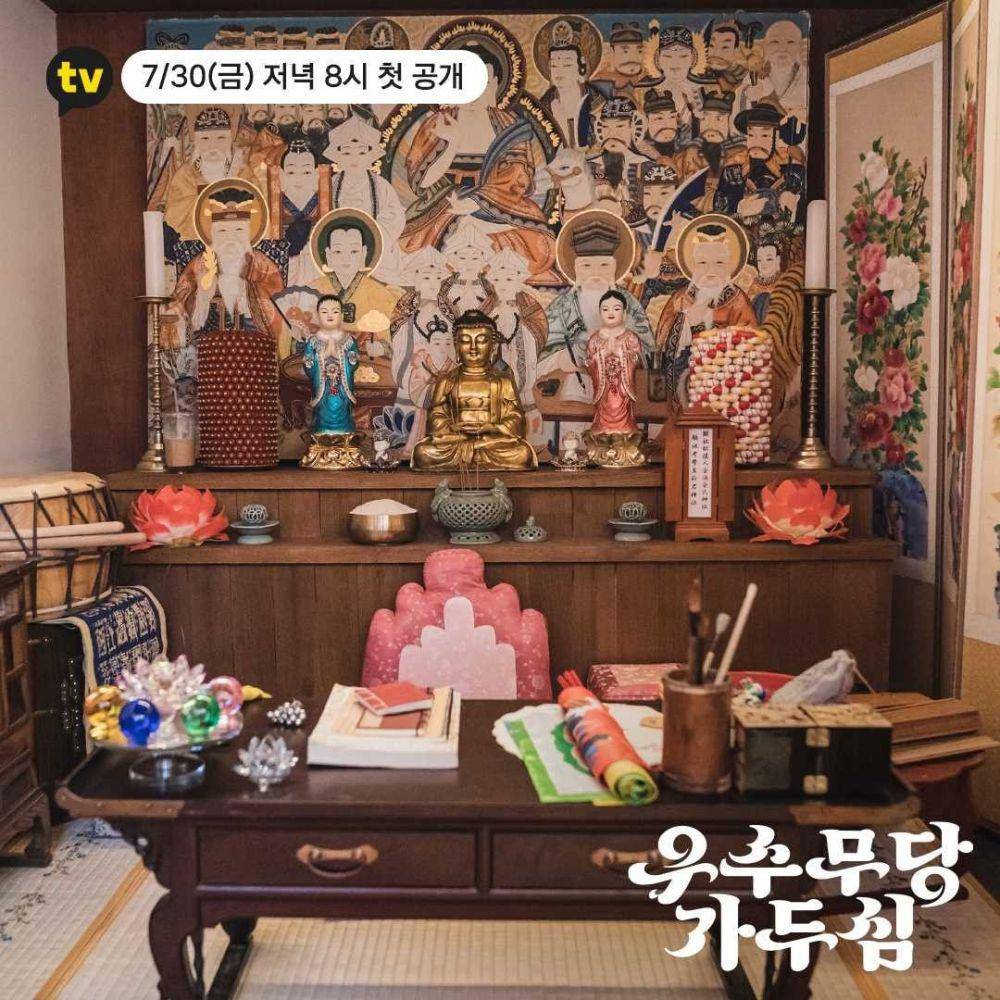 Excellent Shaman Ga Doo Shim (instagram.com/kakaotv.official)