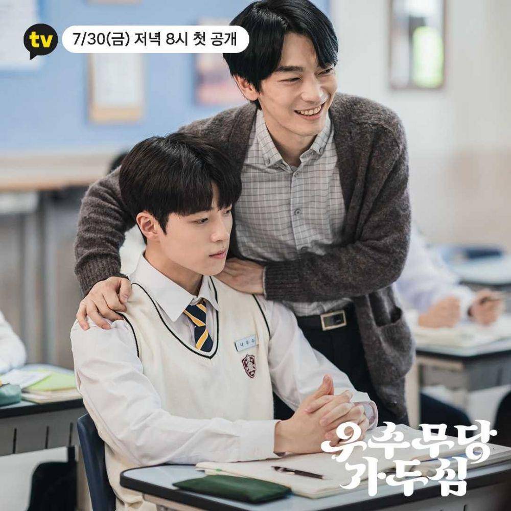 Excellent Shaman Ga Doo Shim (instagram.com/kakaotv.official)