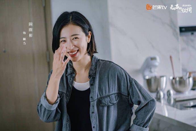 Zhou Yu Tong (weibo.com/仔仔今天疯了吗)