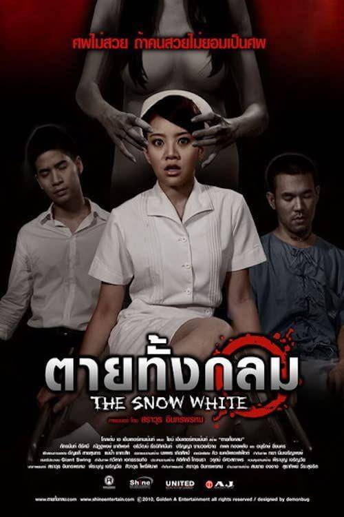 The Snow White (dok. Golden A Entertainment)