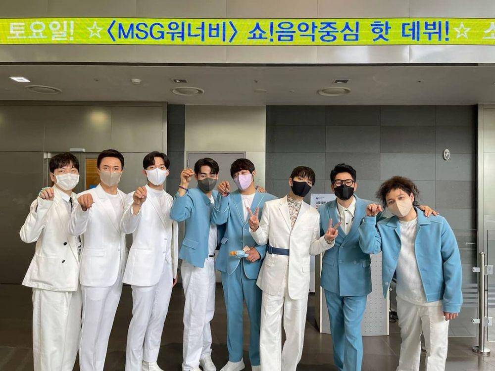 MSG Wannabe (instagram.com/msgwannabe.official)