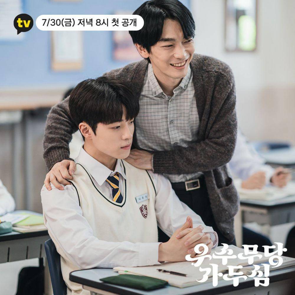 Cuplikan drama Excellent Shaman Ga Doo Shim (dok. KakaoTV)