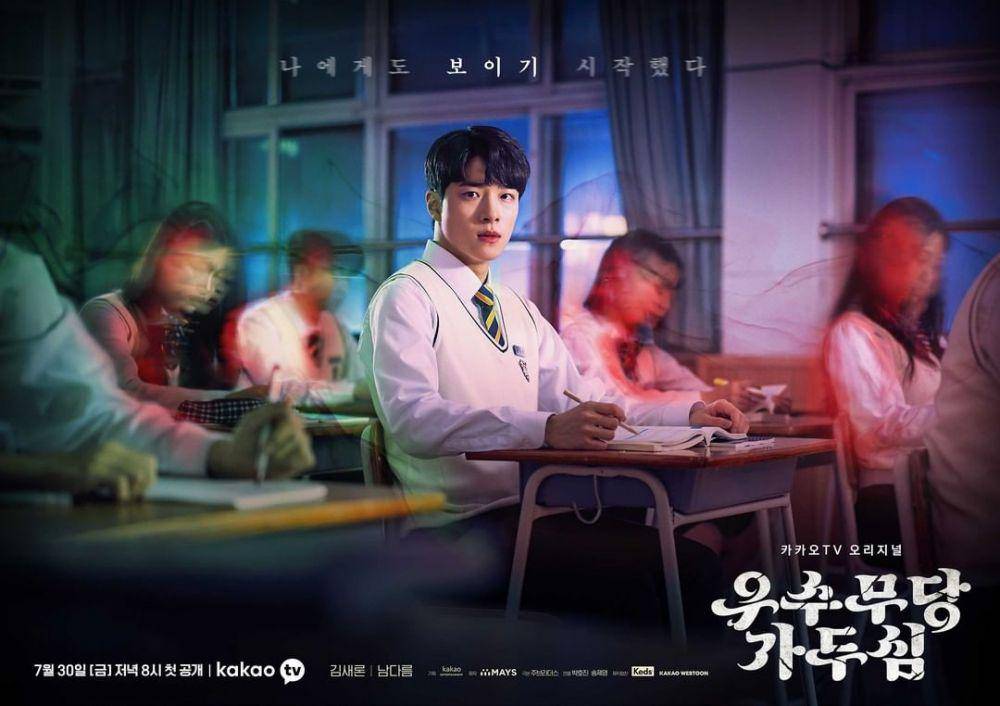 Nam Da Reum di poster drama Superior Shaman Ga Du Shim. (instagram.com/kakaotv.official)