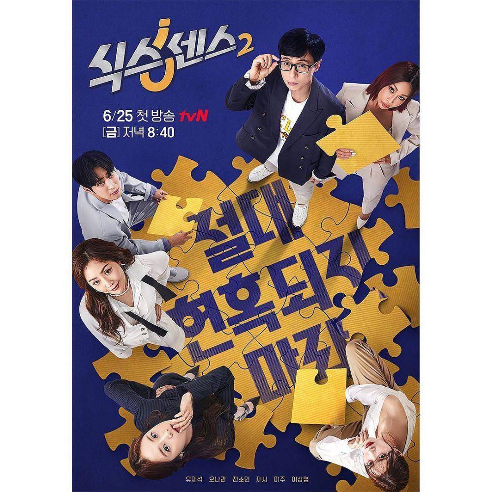 poster variety show Sixth Sense Musim 2 (instagram/tvn_joy)
