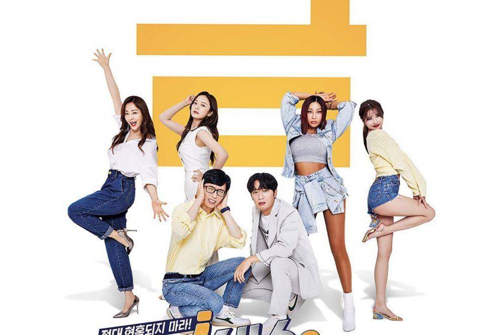 Variety Show Sixth Sense Musim 2 (instagram/tvn_joy)