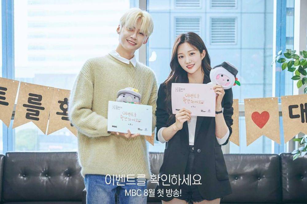 Pembacaan naskah Please Check the Event (instagram.com/mbcdrama_now)