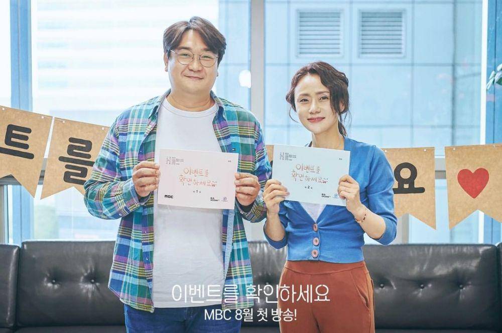Pembacaan naskah Please Check the Event (instagram.com/mbcdrama_now)