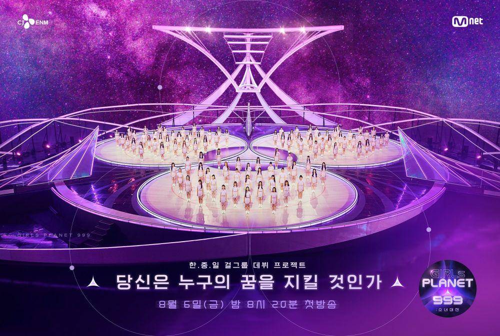 Ajang survival Mnet Girls Planet 999 (twitter.com/_girlsplanet999)