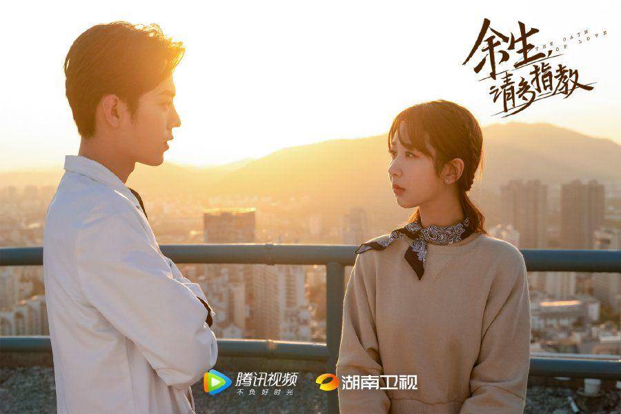 Yang Zi dan Xiao Zhan (mydramalist.com)