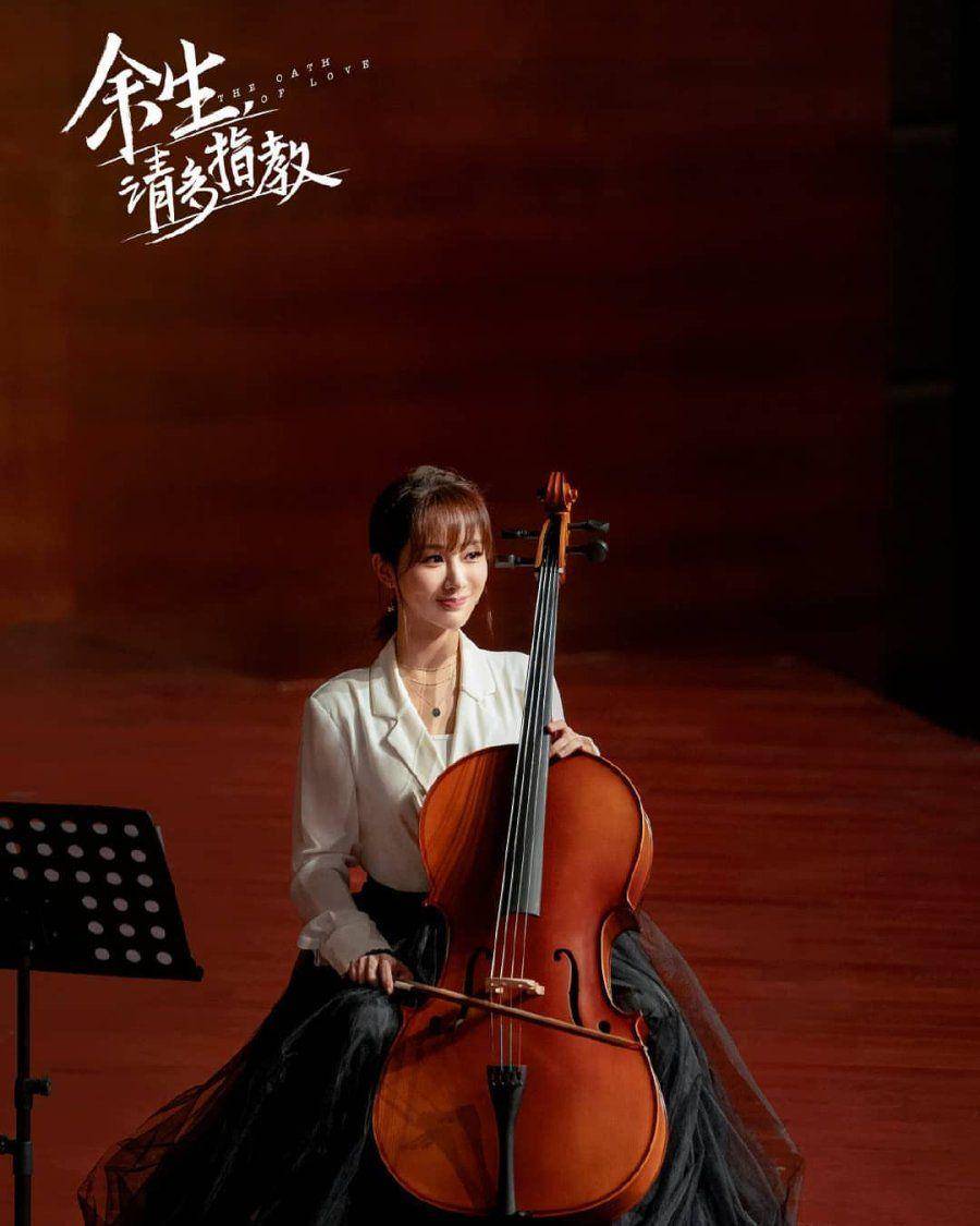 Yang Zi (mydramalist.com)