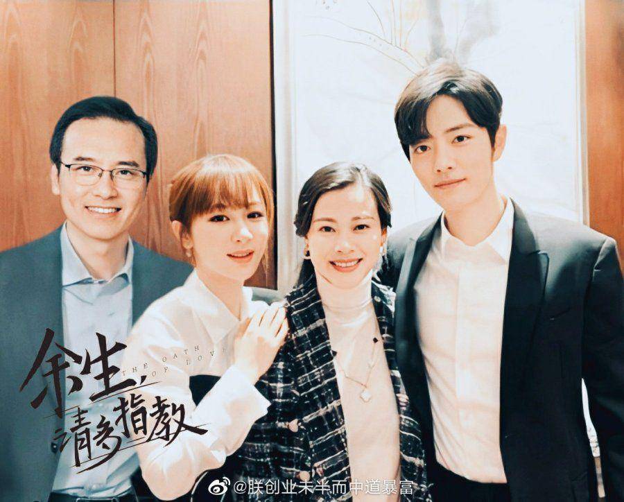 Para pemeran CDrama The Oat Of Love (mydramalist.com)
