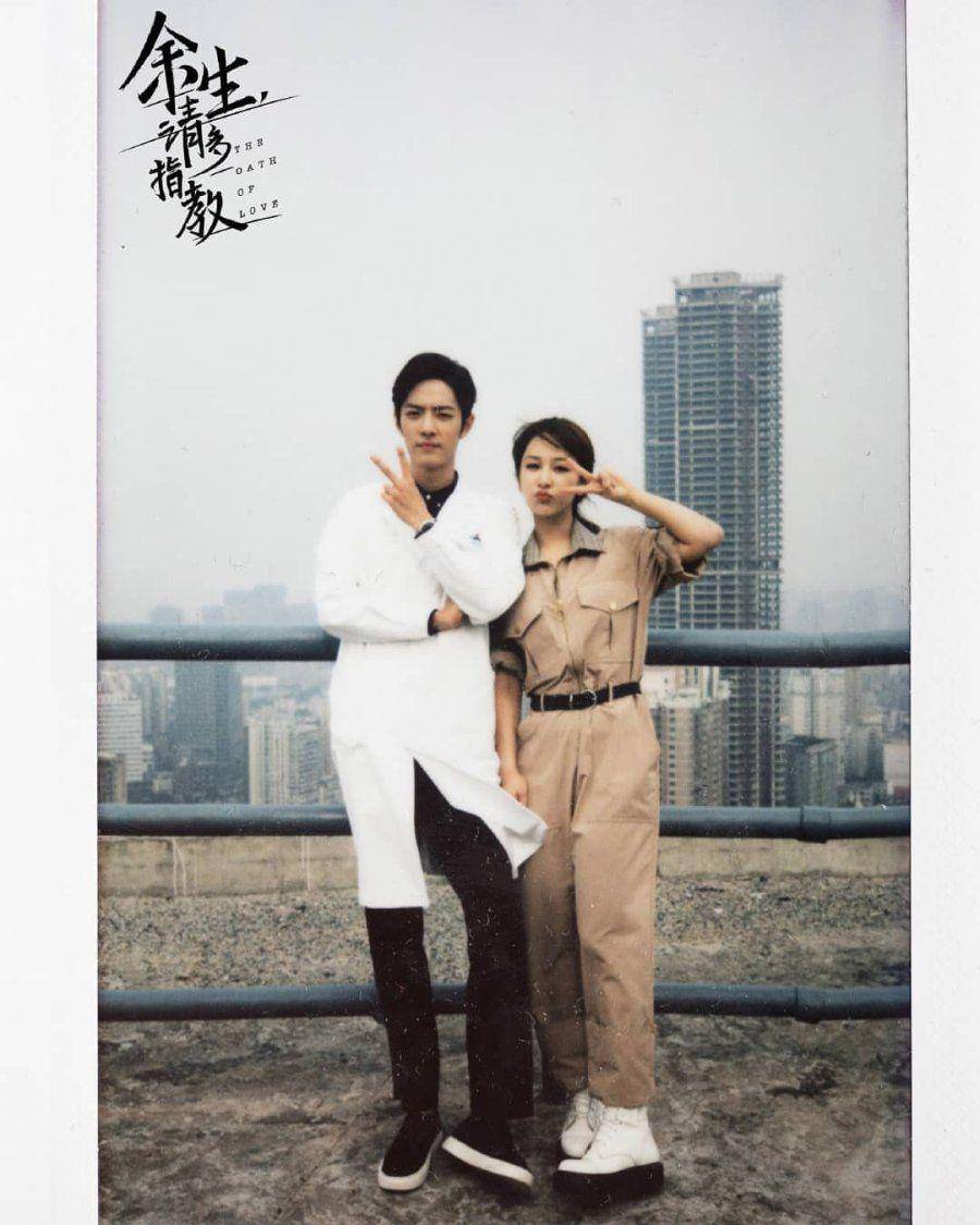 Yang Zi dan Xiao Zhan (mydramalist.com)
