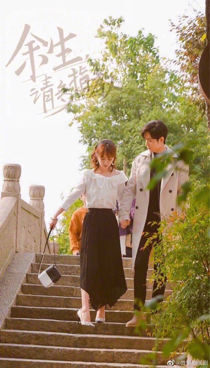 CDrama The Oat Of Love (mydramalist.com)