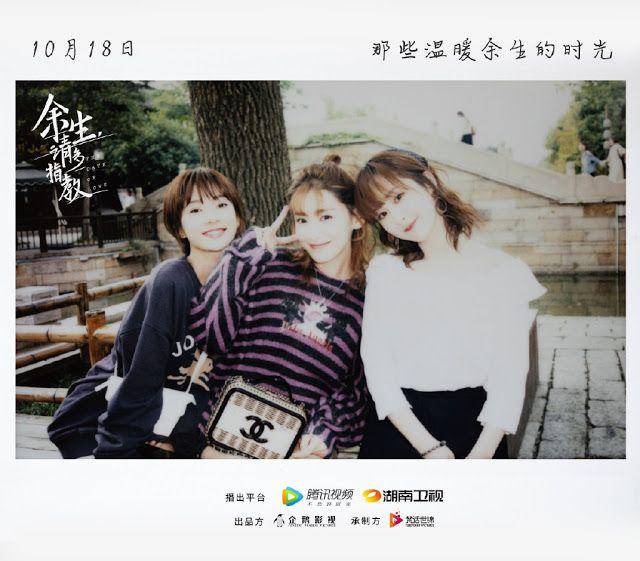 Para pemeran CDrama The Oat Of Love (mydramalist.com)