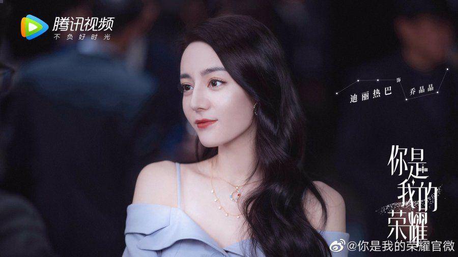 Dilraba Dilmurat (mydramalist.com)