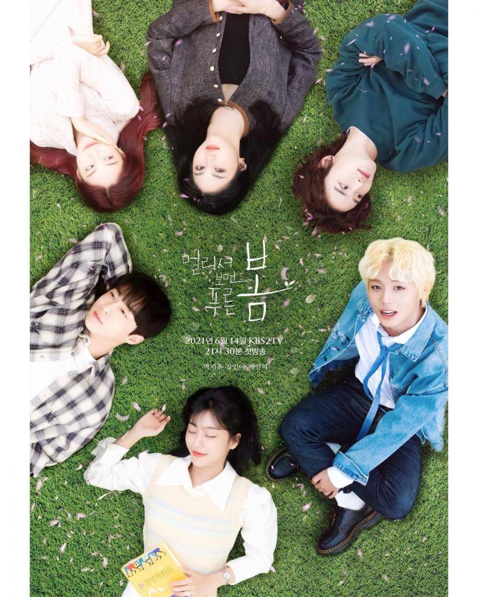 Poster drama At a Distance, Spring is Green (instagram.com/kbsdrama)