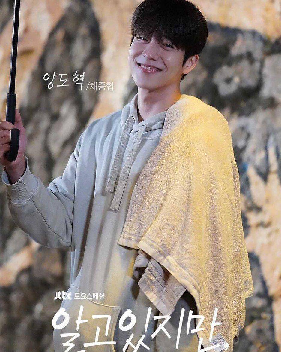 Chae Jong Hyeop di drama Nevertheless (instagram.com/jtbcdrama)