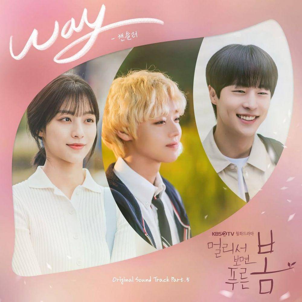 OST drama At a Distance, Spring is Green (instagram.com/kbsdrama)