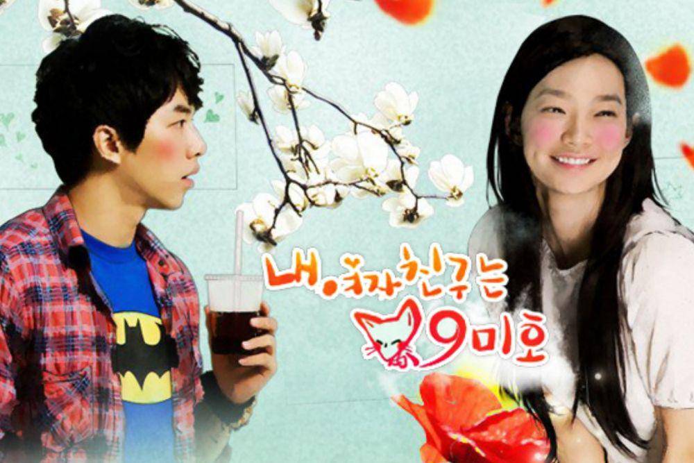 Drama My Girlfriend Is a Gumiho (dok. SBS/My Girlfriend Is a Gumiho)