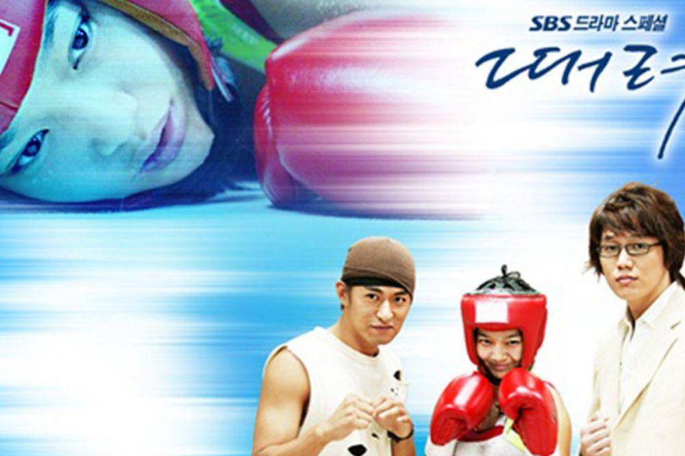 Drama Punch (dok. SBS/Punch)