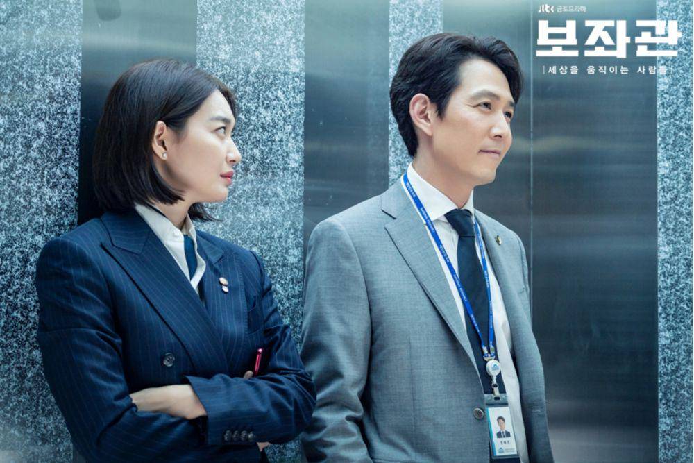 Drama Aide (dok. JTBC/Aide)