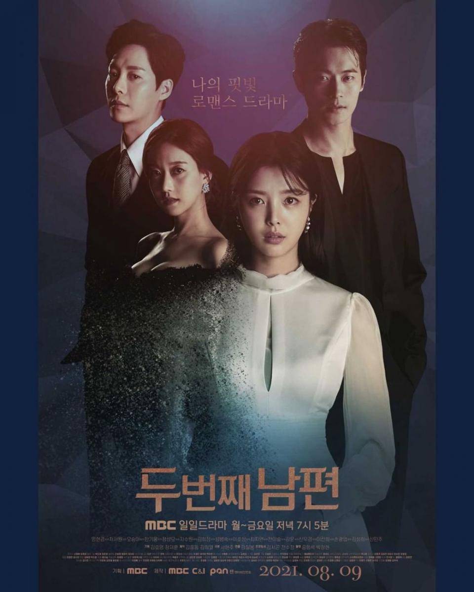 Drama Second Husband (instagram.com/mbcdrama_now)
