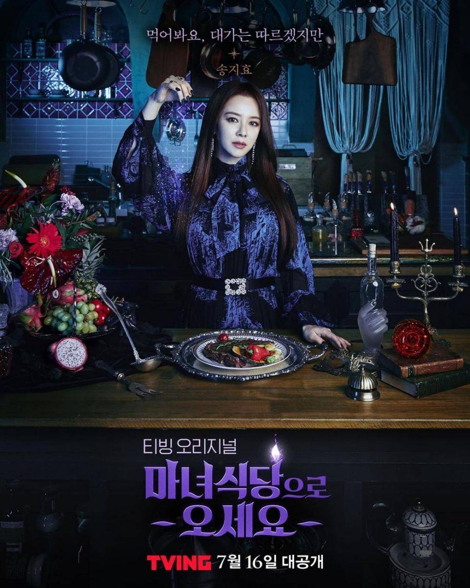 Song Ji Hyo di The Witch's Diner (instagram.com/tving.official)